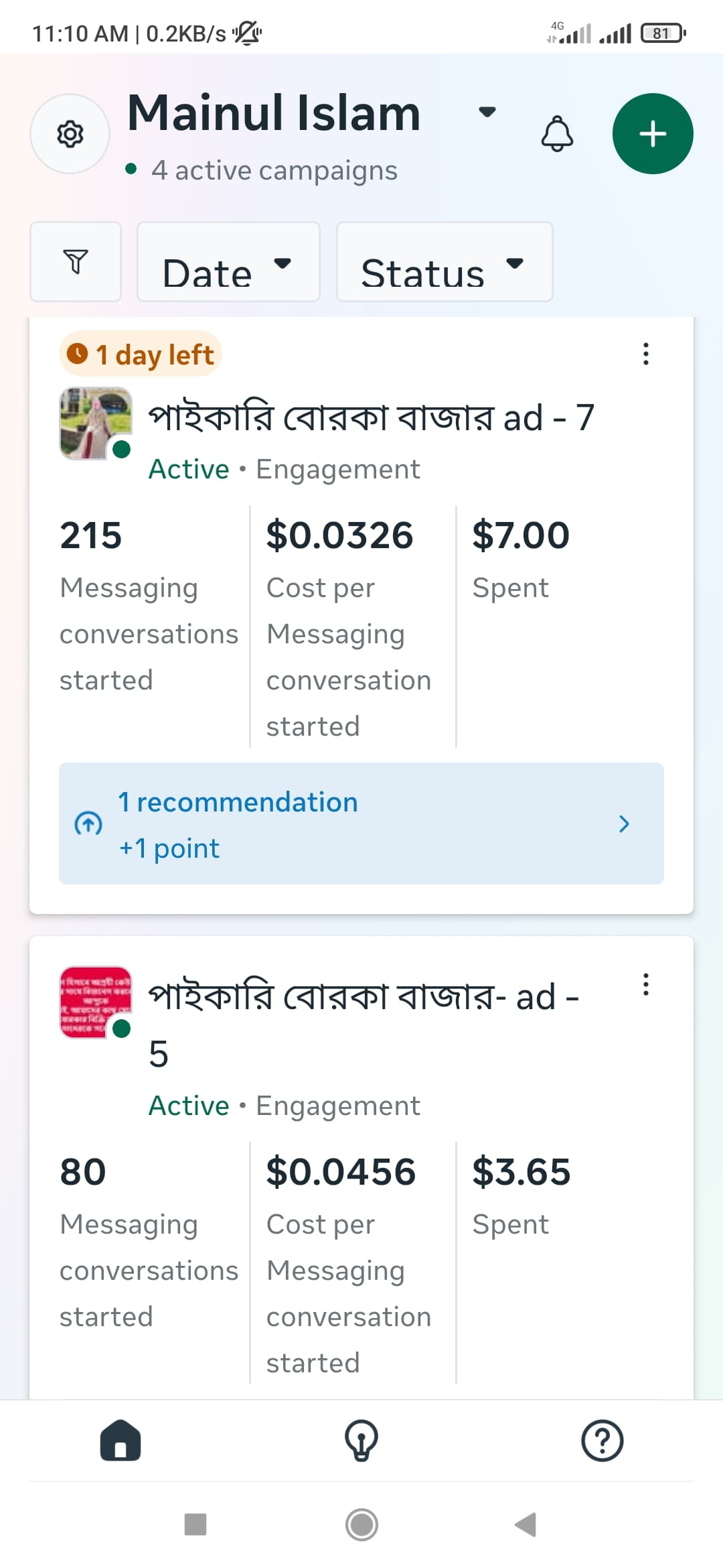 Facebook Campaign 2
