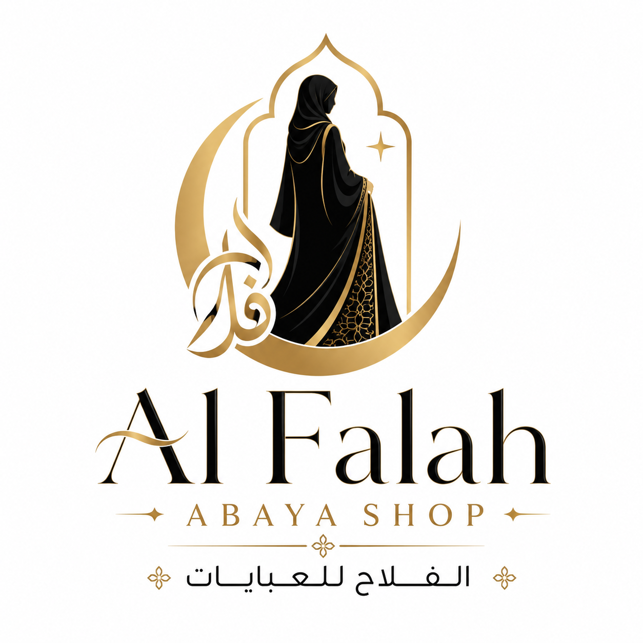 Al Falah Abaya Shop